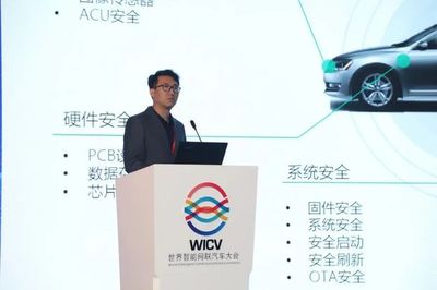 360亮相世界智能網聯汽車大會，以新一代安全能力體系守護智能出行“生命線”
