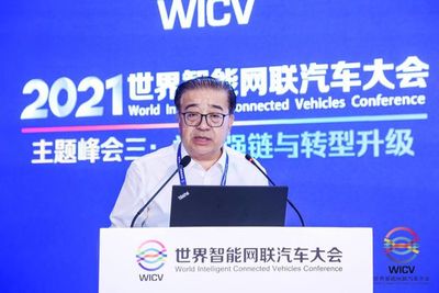 【2021世界智能網聯汽車大會】黃永和 以數字化轉型升級，鍛造中國汽車產業鏈供應鏈的韌性內核