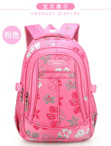 輕巧透氣，陪伴成長(zhǎng) 專為小學(xué)女生設(shè)計(jì)的耐磨書包選購(gòu)指南